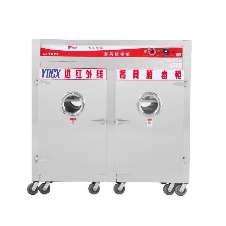 威尼斯大容量厨房商用消毒碗柜 远红外线不锈钢高温消毒柜